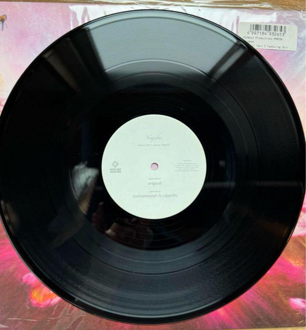 邦楽 luv sic PART 5 Nujabes / Shing02