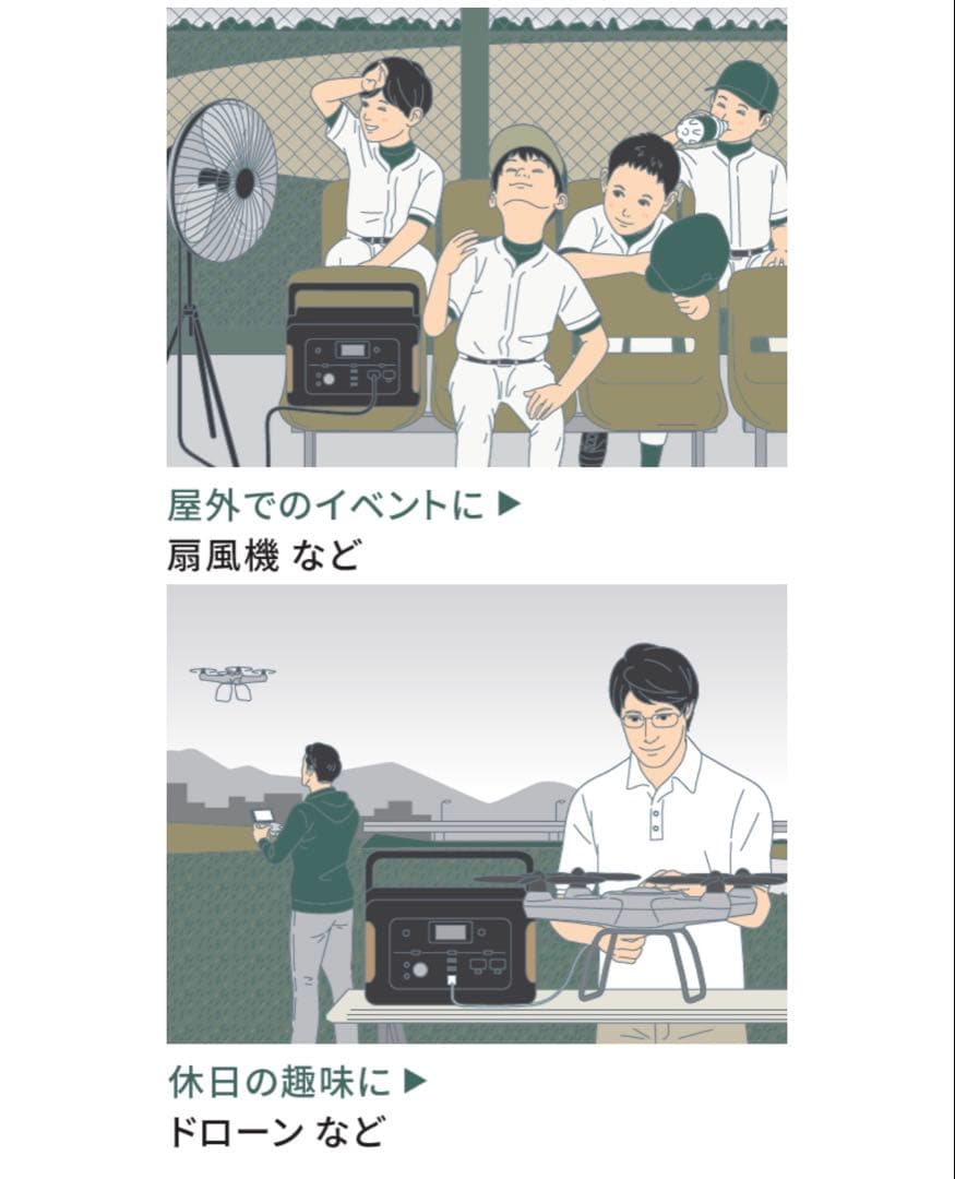 Arai　JVCケンウッド JVC BN-RB37-C ポータブル電源