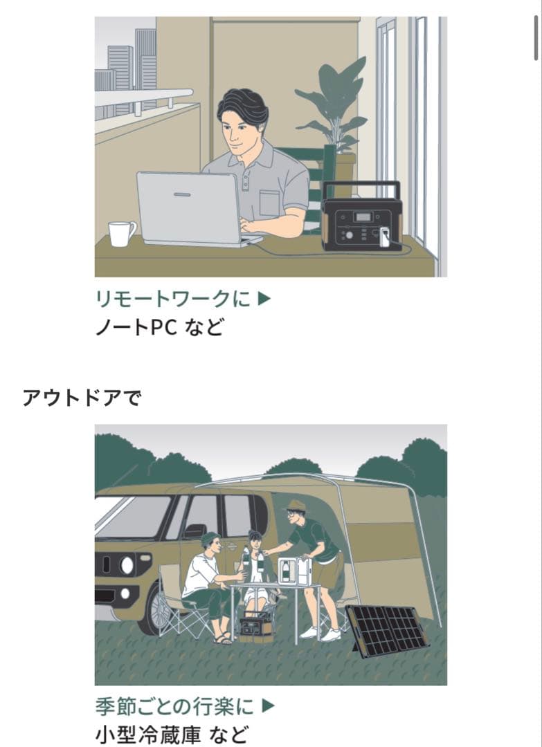 Arai　JVCケンウッド JVC BN-RB37-C ポータブル電源