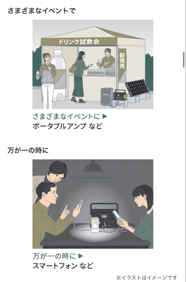 Arai　JVCケンウッド JVC BN-RB37-C ポータブル電源