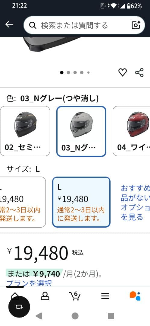 ZENITH フルフェイスヘルメット グレー