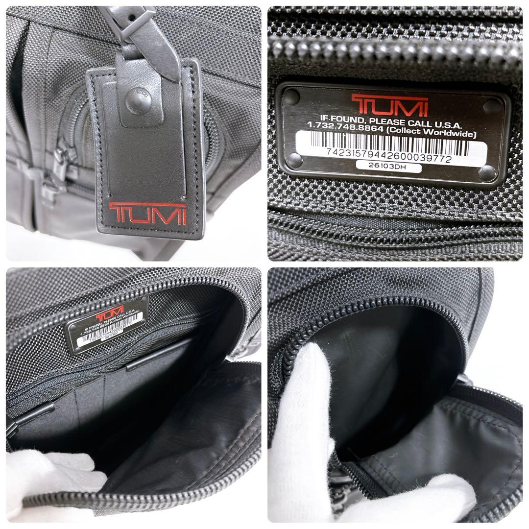 【極美品】TUMI トゥミ ALPHAキャリーケース 拡張機能 26103DH