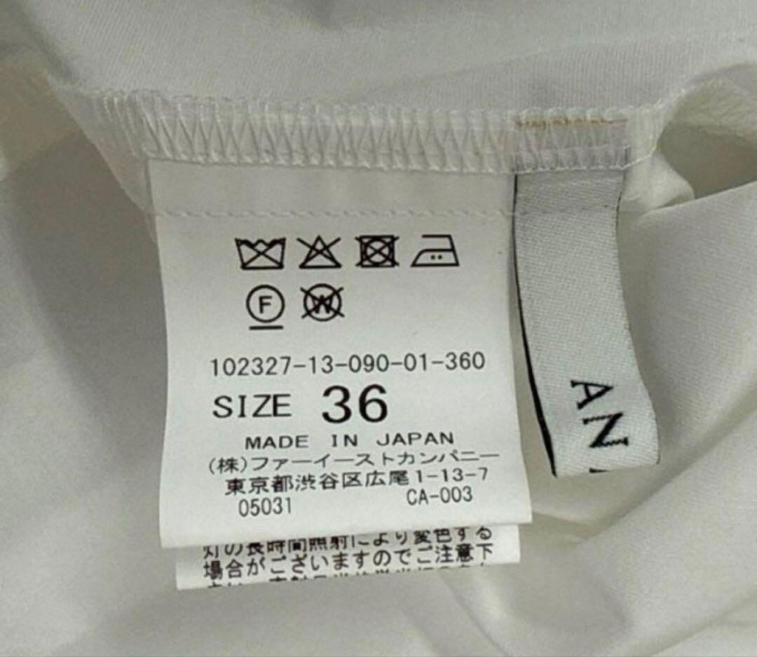 売り切り新品　アナイ　トリアセコットンレースラッフル ブラウス　36