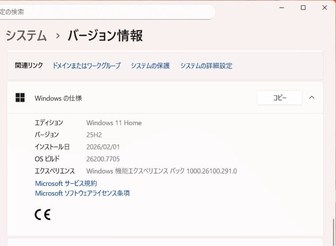 Windowsノート本体 Core i7 ASUS VivoBook X542UN-8550 / 16GB
