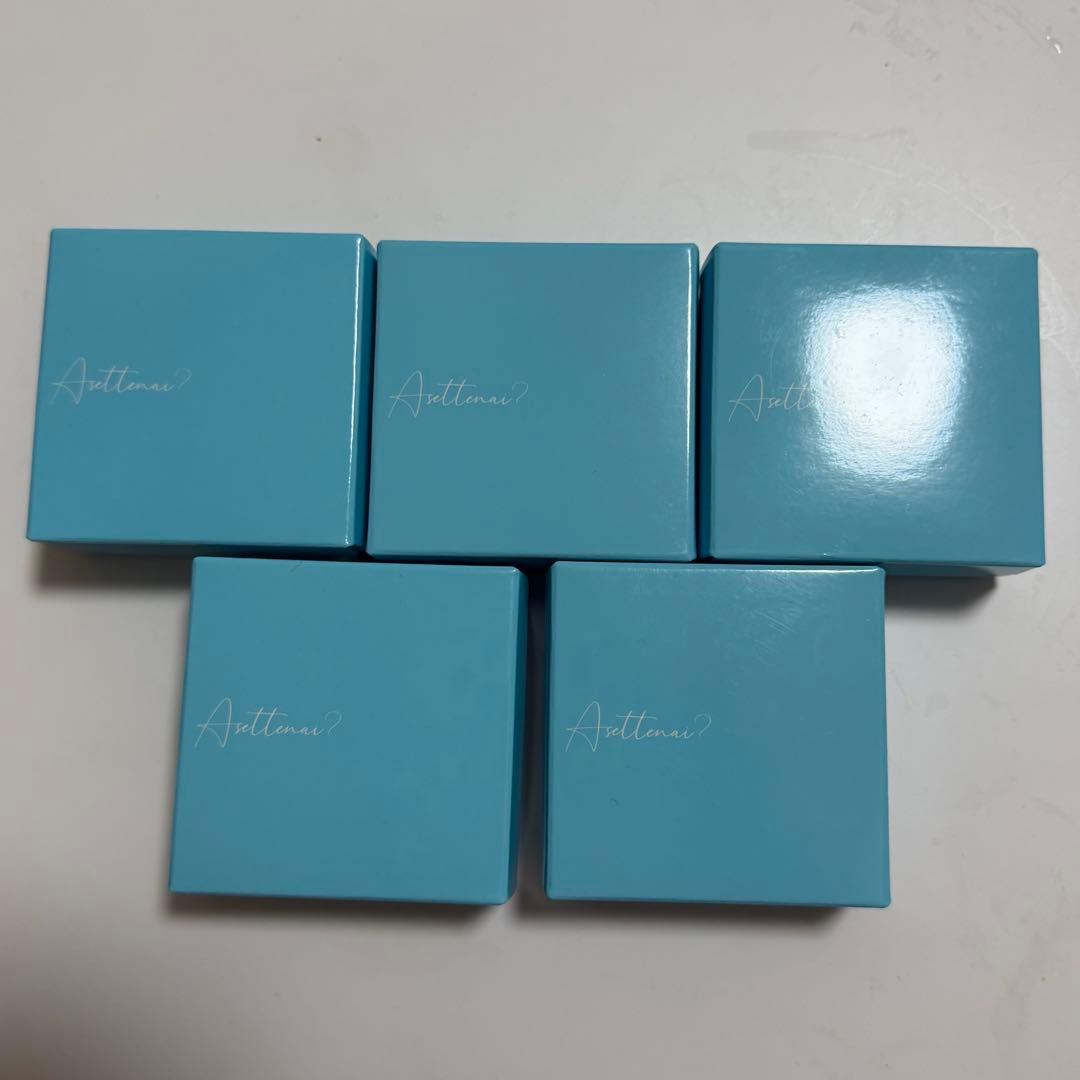 アセッテナイ　バラ売り可