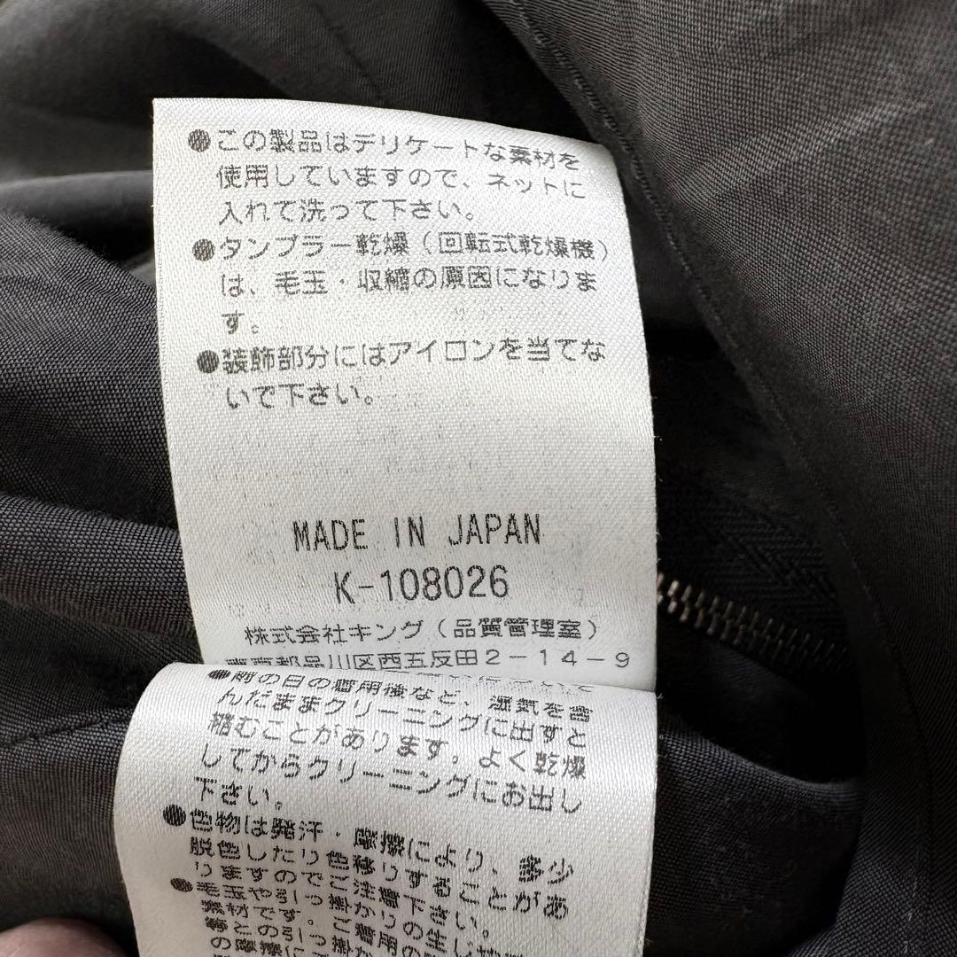 MORABITO STYLE 38 ウールワンピース グレー モニーレ装飾