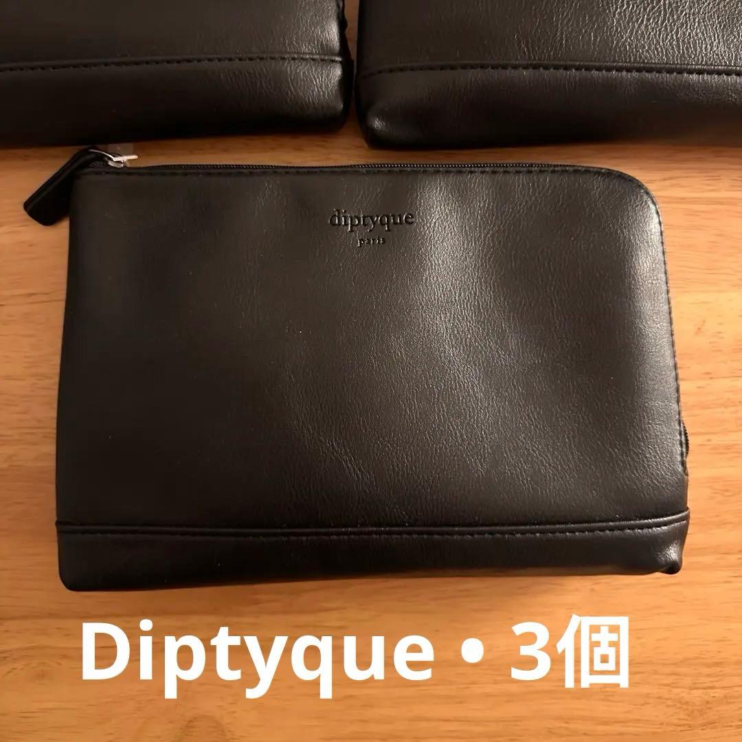 【最高級】カタール航空 ファーストクラス アメニティ 3個 スキンケア付