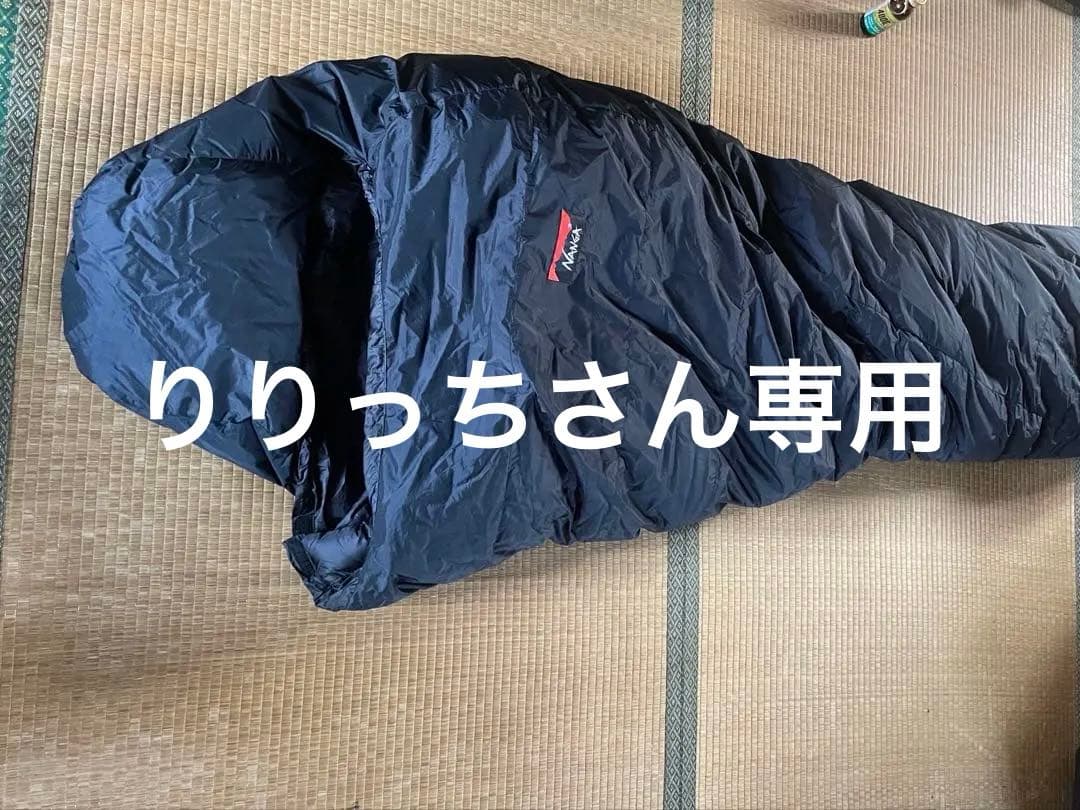 ナンガオーロラ450DX オールブラック