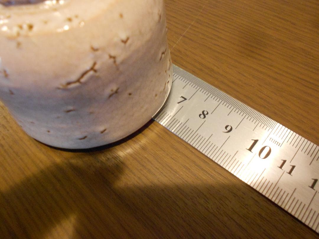 １３代陶兵衛　鬼萩ぐい吞　盃　供布　栞　供箱　十三代　田原　萩焼　徳利