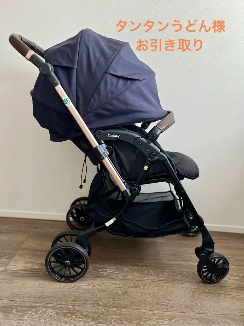 Combiベビーカー スゴカルSwitch plus エッグショック EX AQ