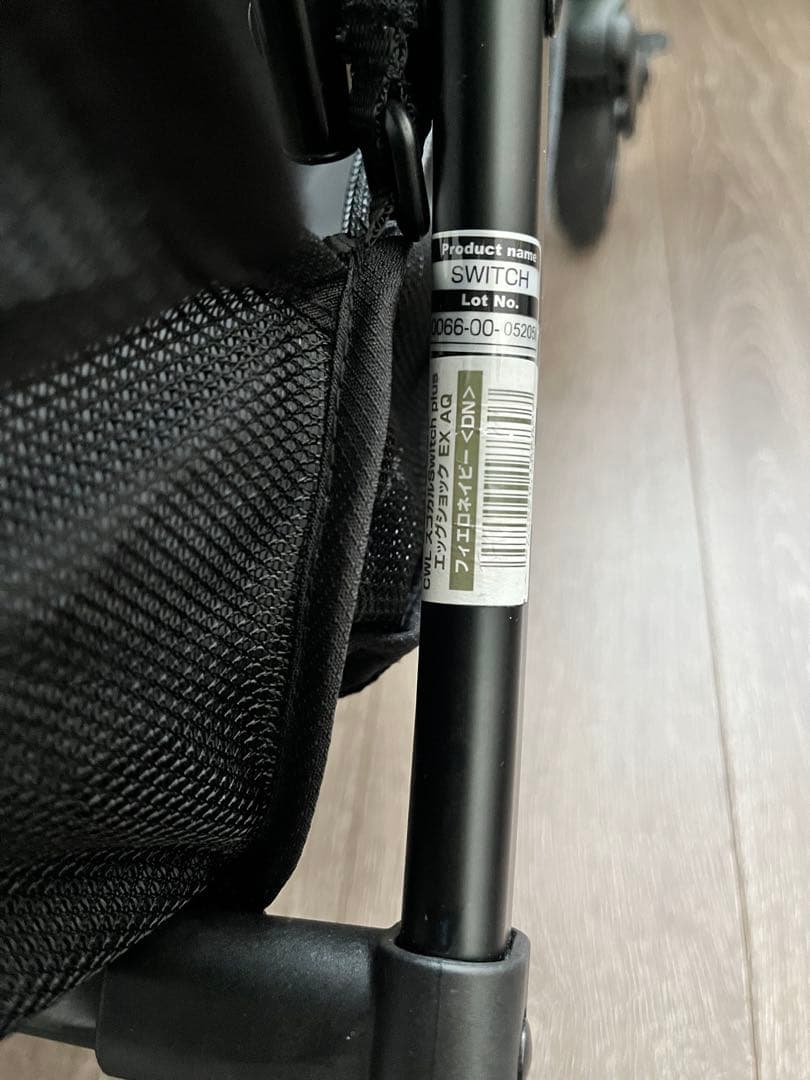 Combiベビーカー スゴカルSwitch plus エッグショック EX AQ