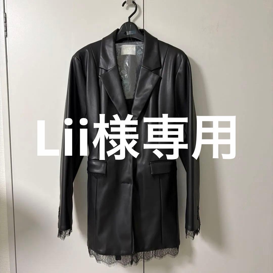 ブラックレーストリムロングジャケット