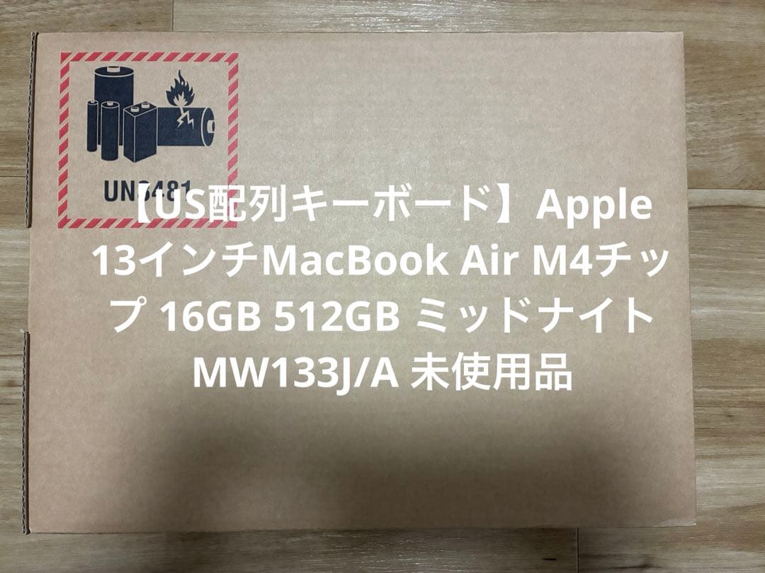 Apple 13インチMacBook Air M4 16GB 512GB