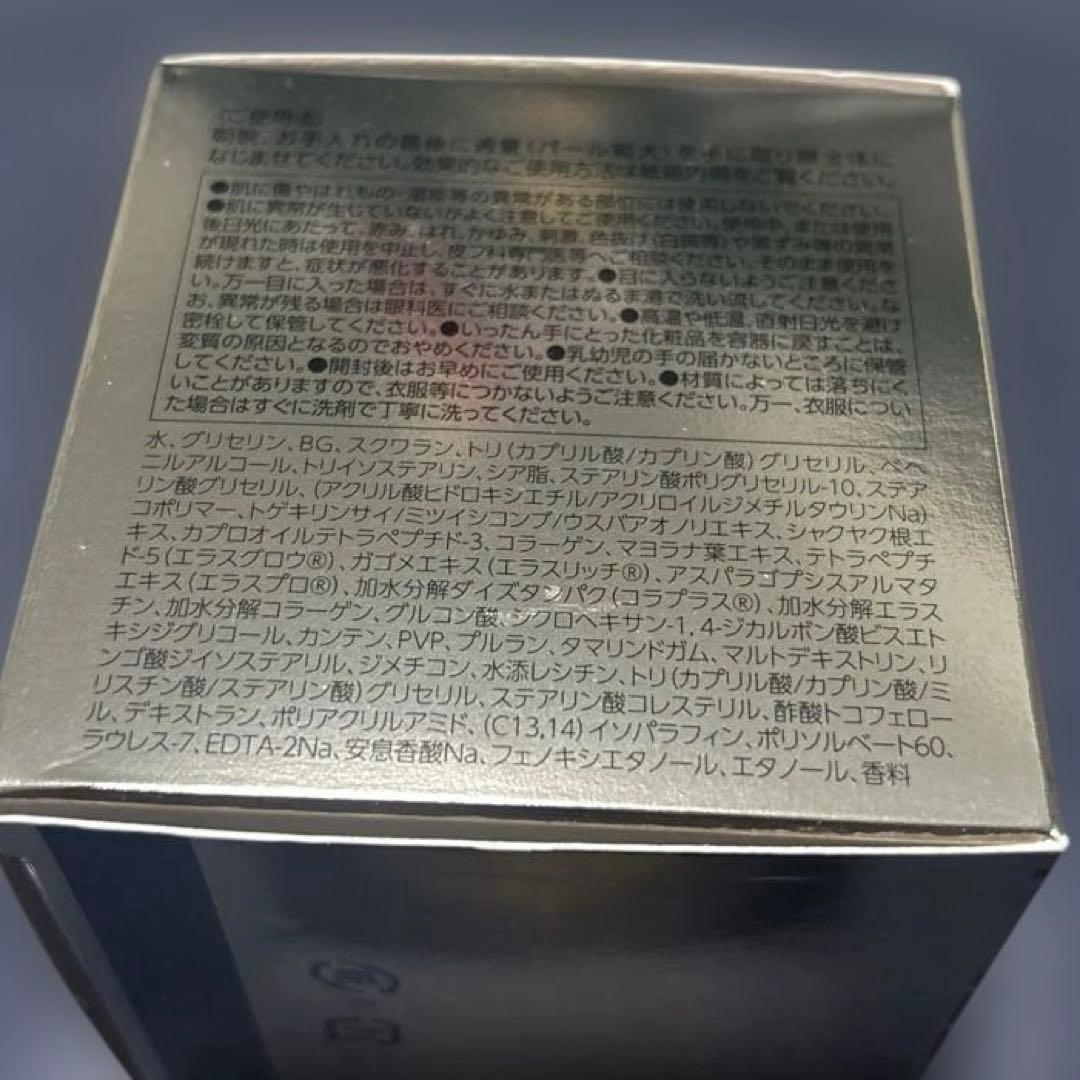 オバジ　クリーム