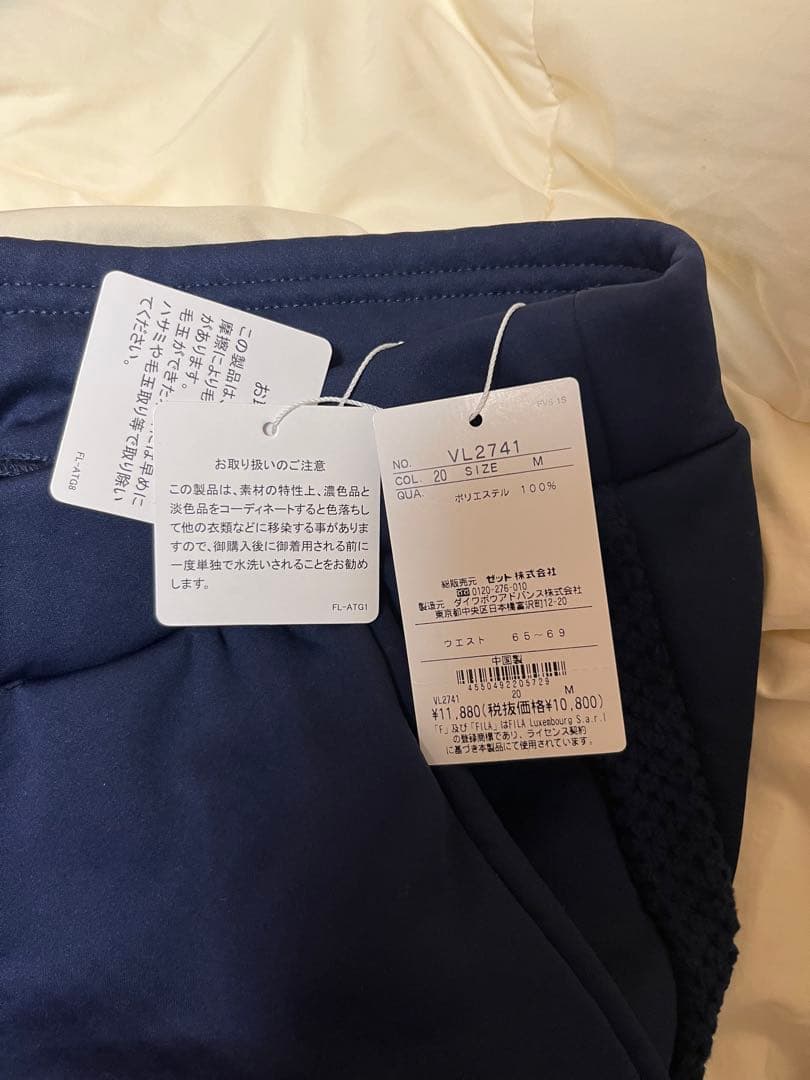 ［未使用］FILA 秋冬ジャージ　上下セット