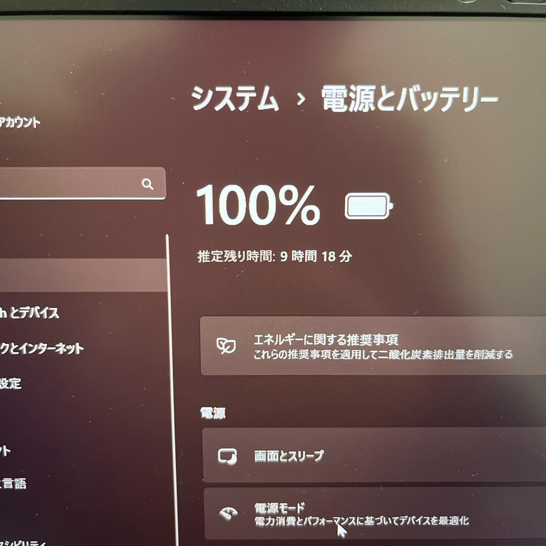Core i5 11Gen 2021年製 Dynabook ノートパソコン