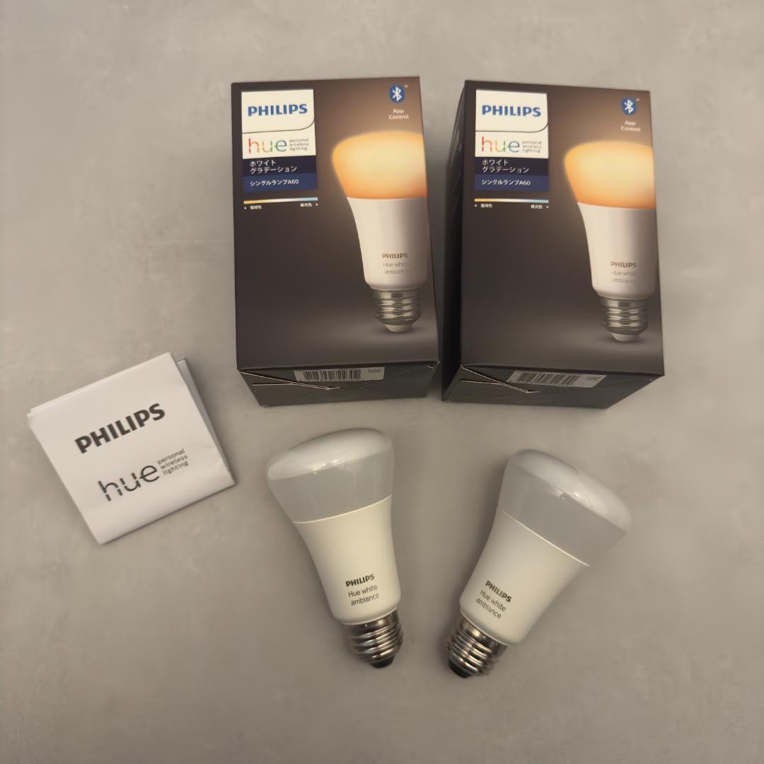 Philips Hue フィリップスヒュー スマート電球 LED電球 ２個セット