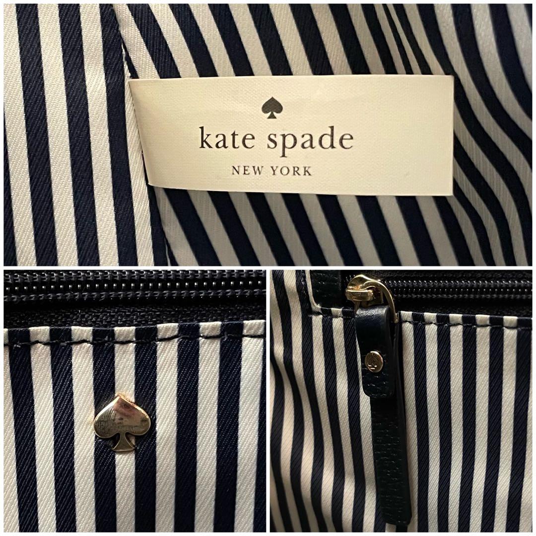 【美品】kate spade トートバッグ ショルダーバッグ 2way ネイビー