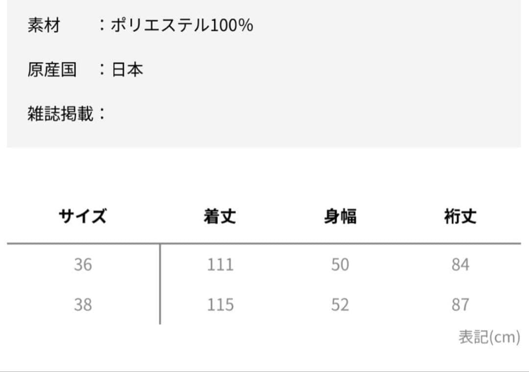 ハーフジップサイドライン　ワンピース/ESSENTIAL M