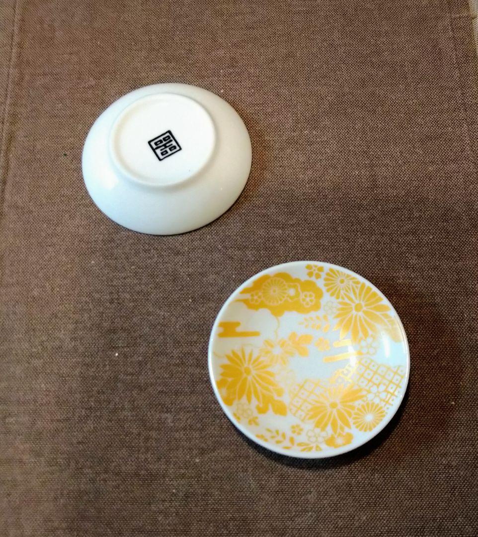 未使用 晩酌セットw34(幸楽 ?窯) 2名分