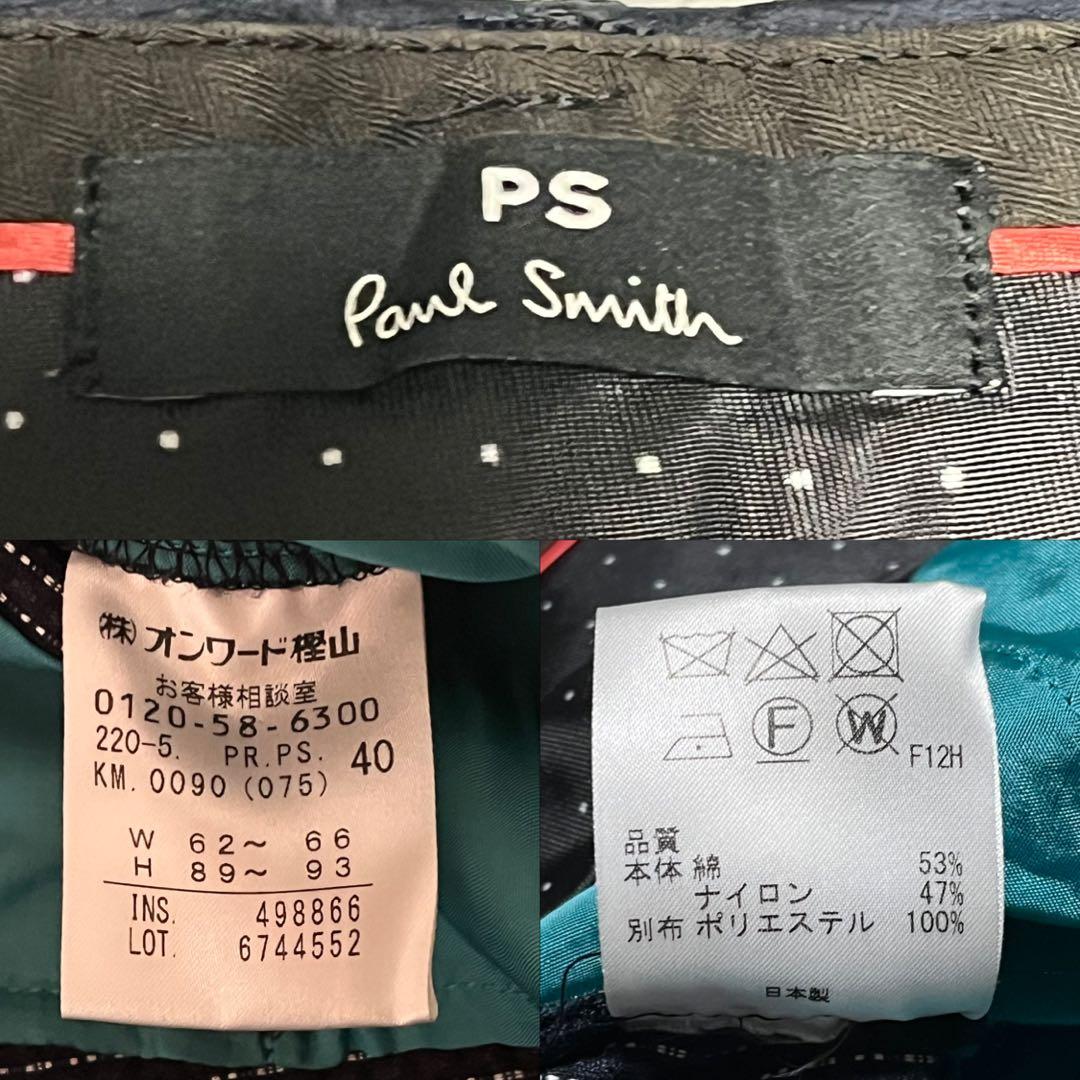 美品/現行　PS Paul Smith セットアップ　パンツスーツ ネイビー　L