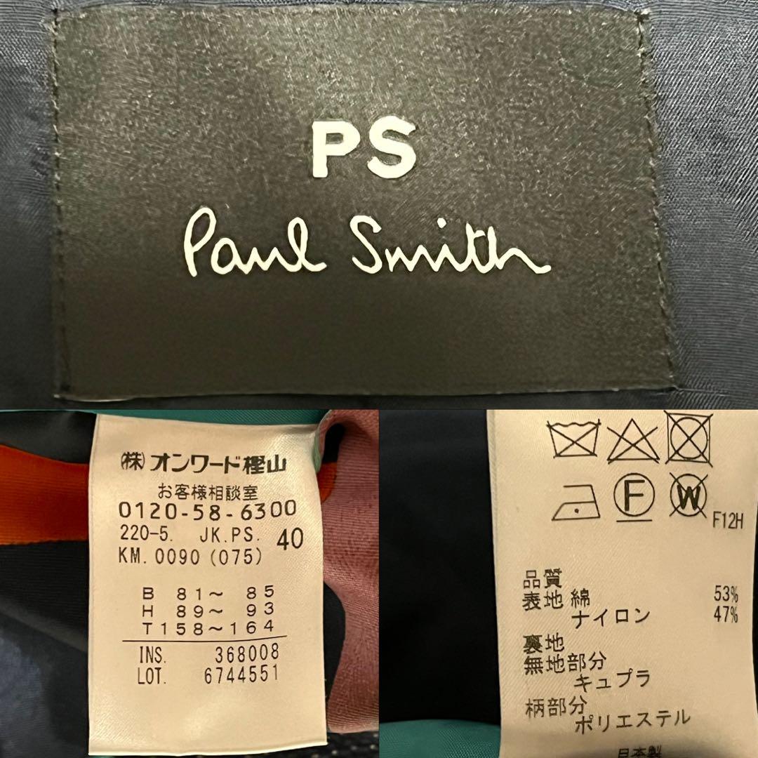 美品/現行　PS Paul Smith セットアップ　パンツスーツ ネイビー　L