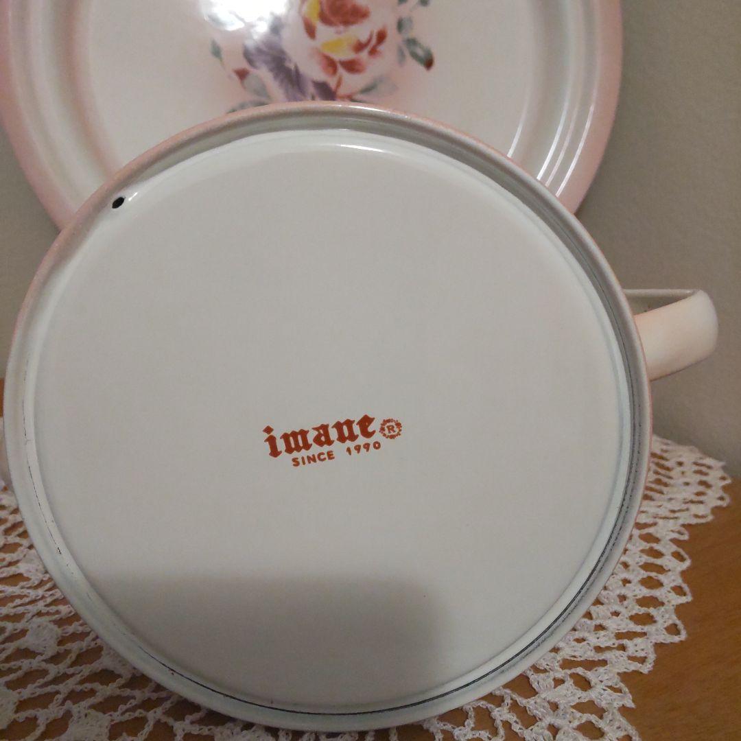 イマン 水差しとトレー