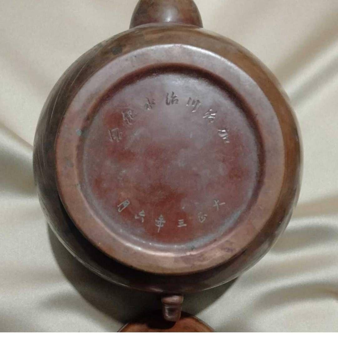 103 無形文化財玉川堂製 鎚起銅器 銅やかん 壺