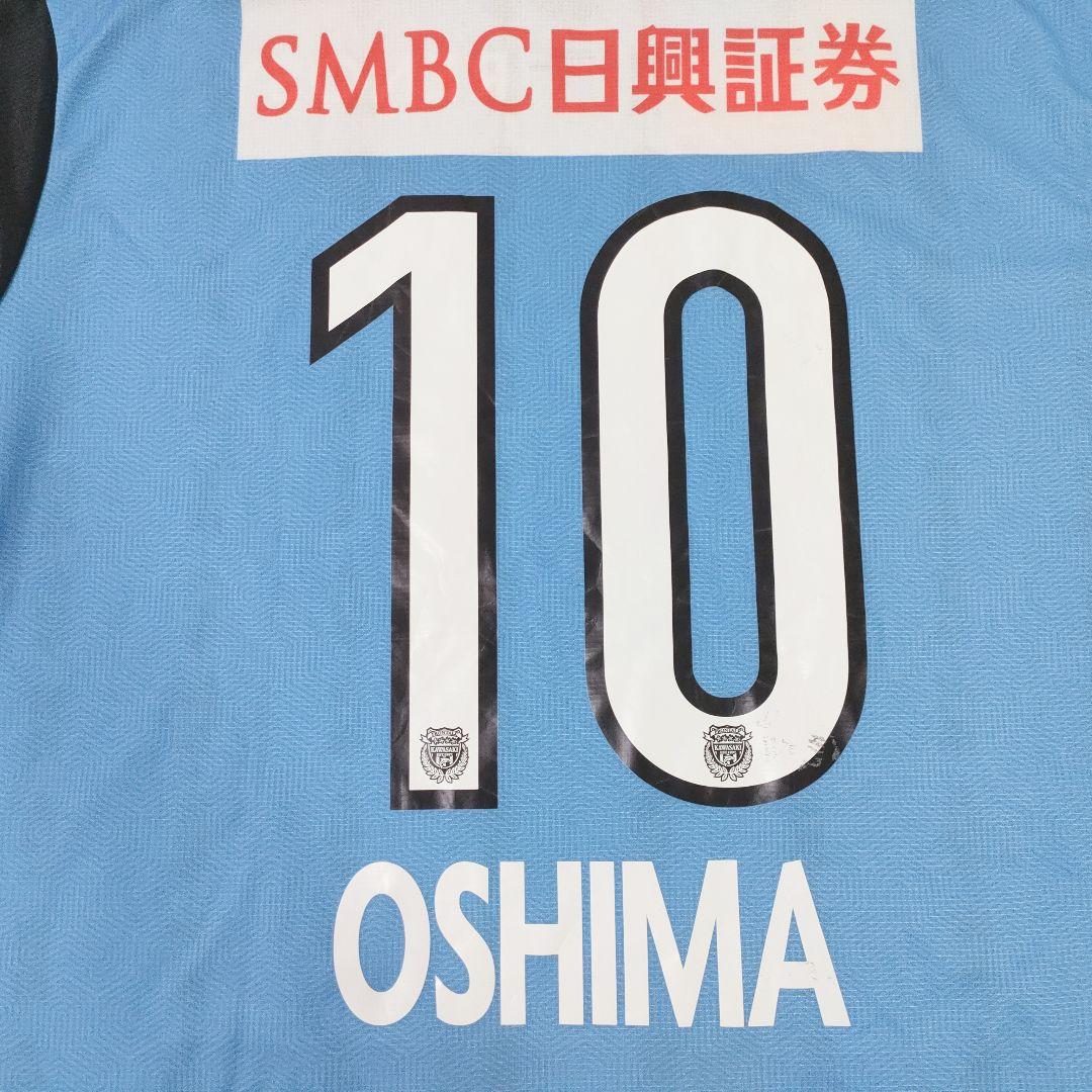 川崎フロンターレ　大島 僚太　10　ユニホーム　3XLサイズ