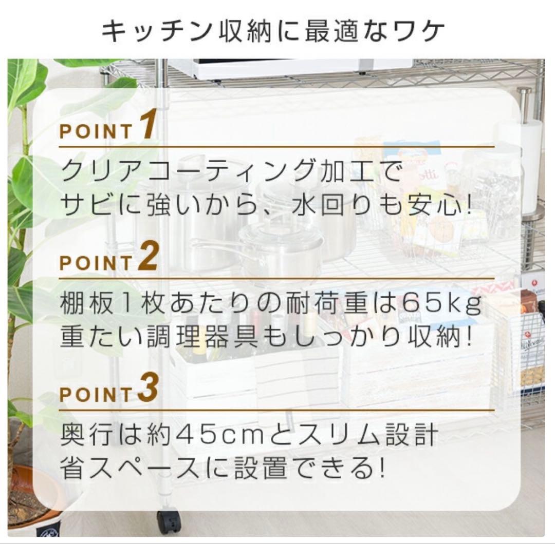 ルミナス 互換 スチールラック 幅約120高さ約180cm 25-12185