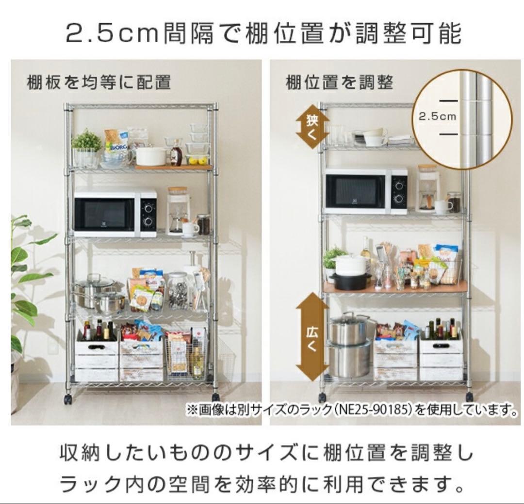 ルミナス 互換 スチールラック 幅約120高さ約180cm 25-12185