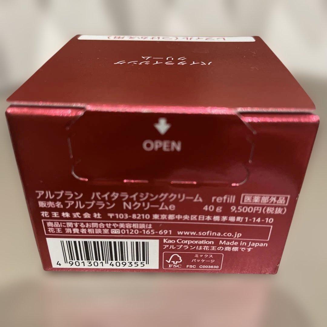 ALBLANC バイタライジングクリーム40ｇ(レフィル) 新品未開封品