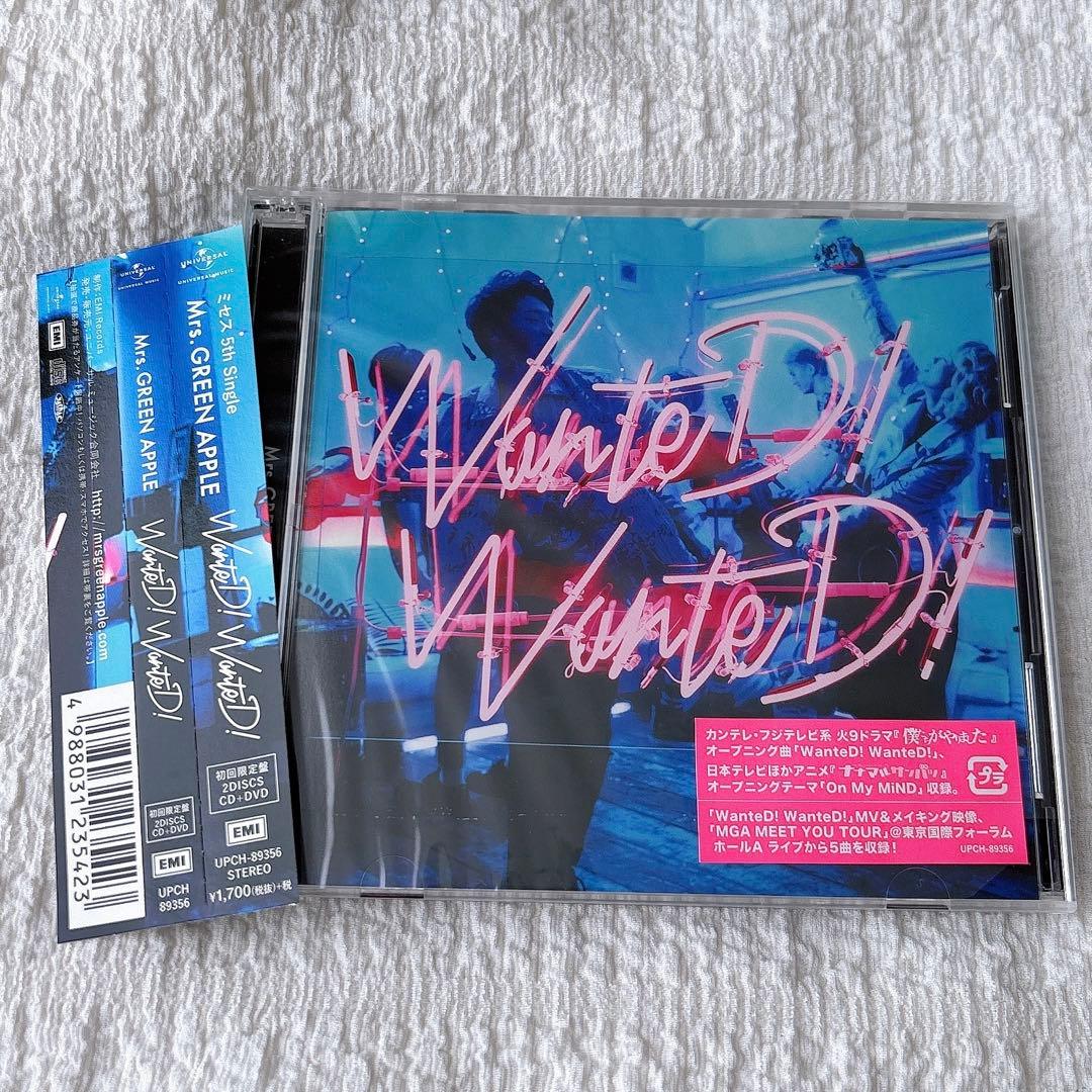 向日葵　Mrs. GREEN APPLE CD 2点セット