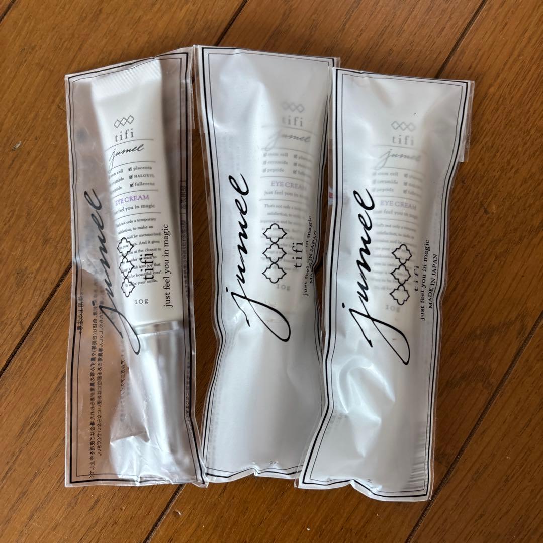 junmee アイクリーム 3本セット 10g