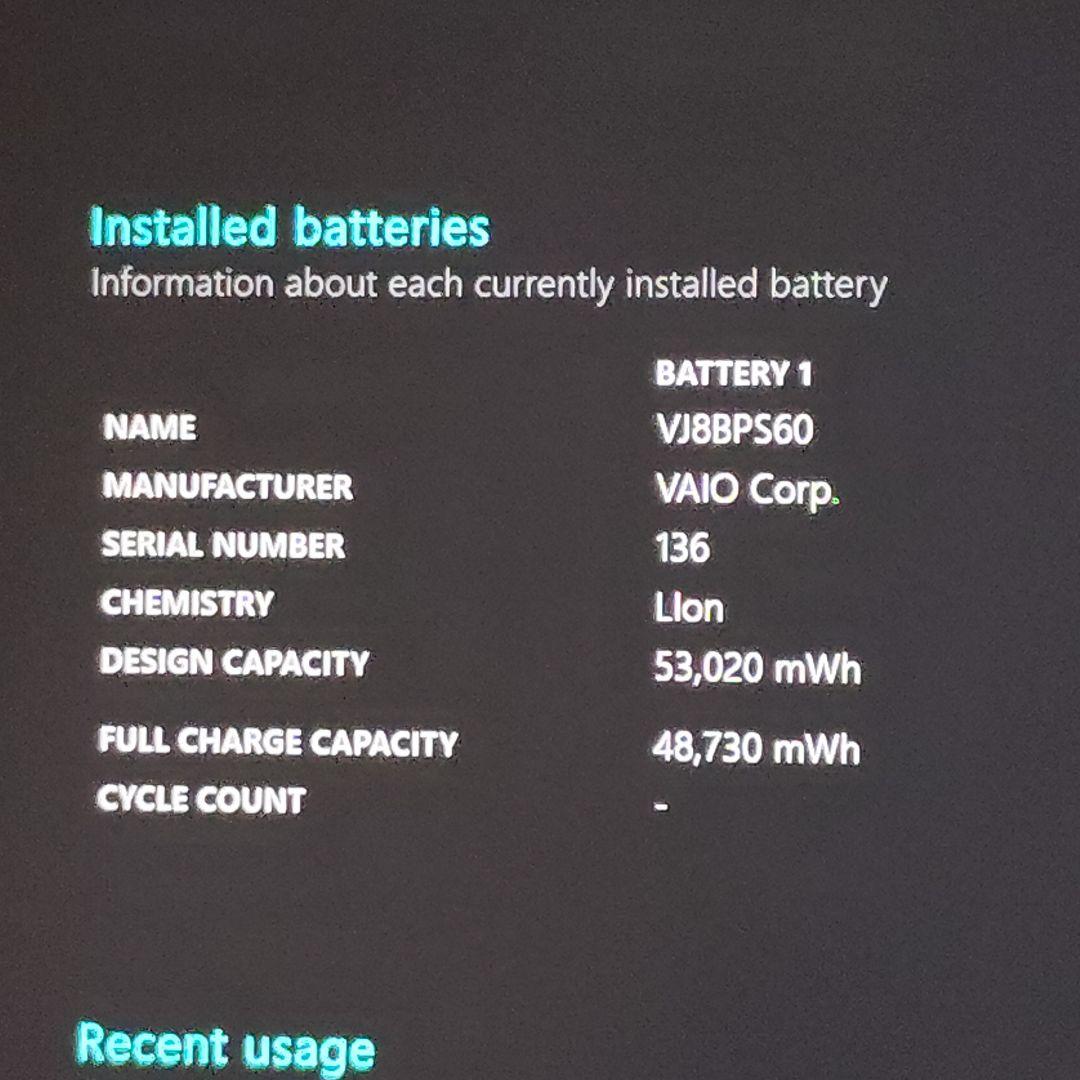 美品 VAIO Pro PK 爆速 第12世代i7搭載 16GB 500GB