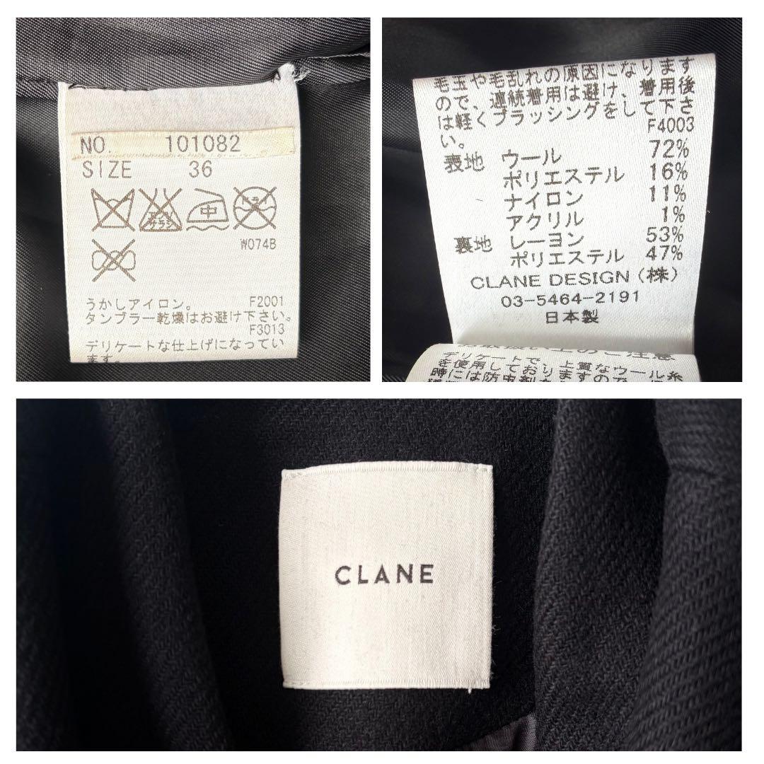 クラネ　チェスターコート　ウール　日本製　ゆったりサイズ　36