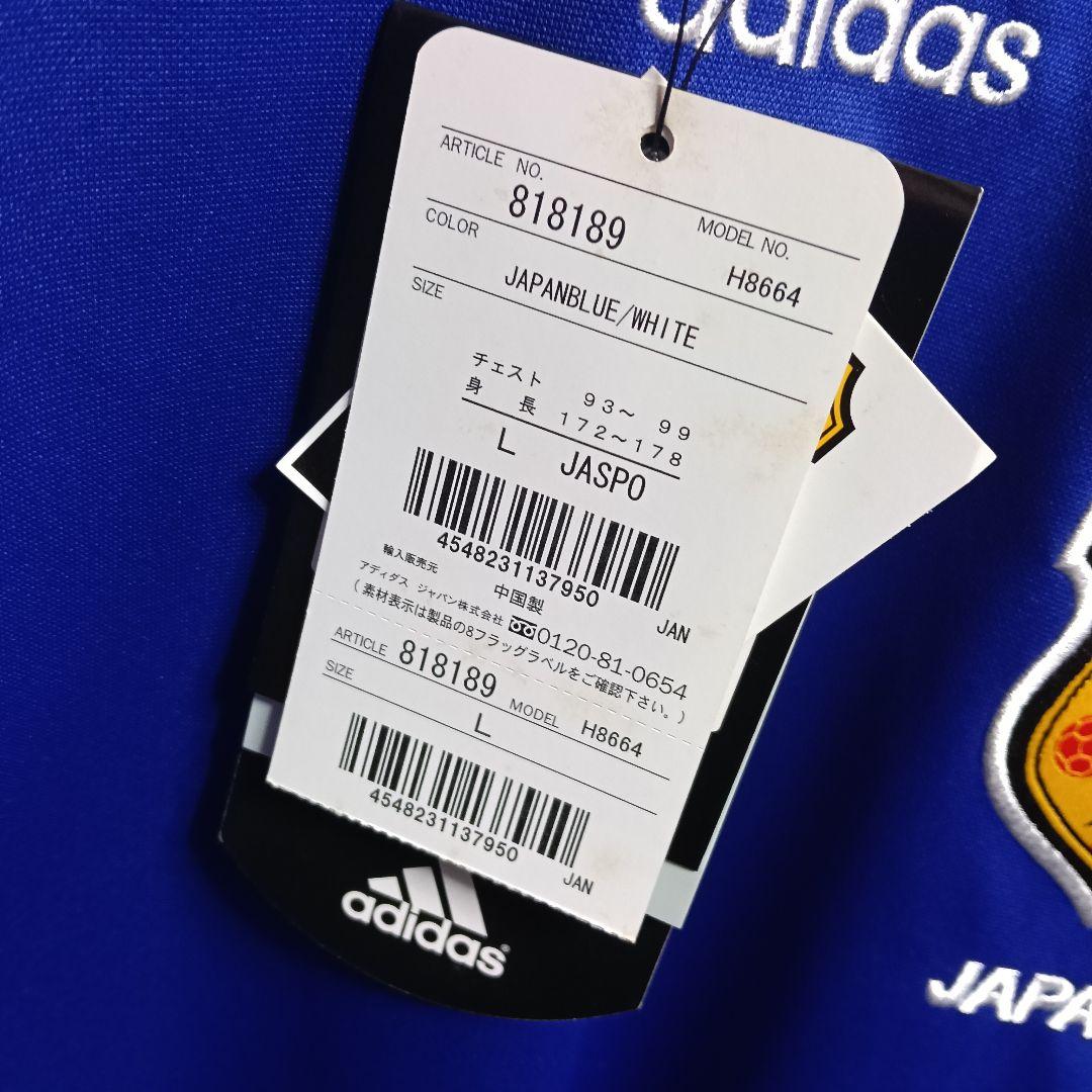 【新品タグ付き!】サッカー日本代表 2006ドイツ大会 ユニフォーム L