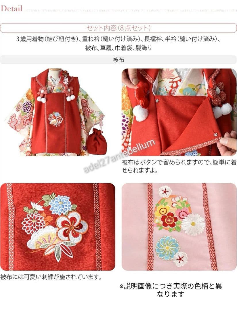 新品小町kids七五三3歳着物コート8点セット花柄薄緑白髪飾り巾着袋下駄お祝い着