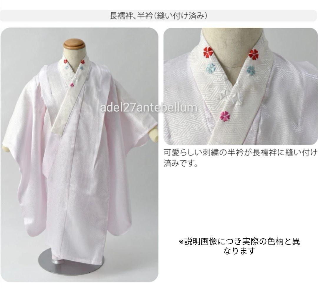 新品小町kids七五三3歳着物コート8点セット花柄薄緑白髪飾り巾着袋下駄お祝い着