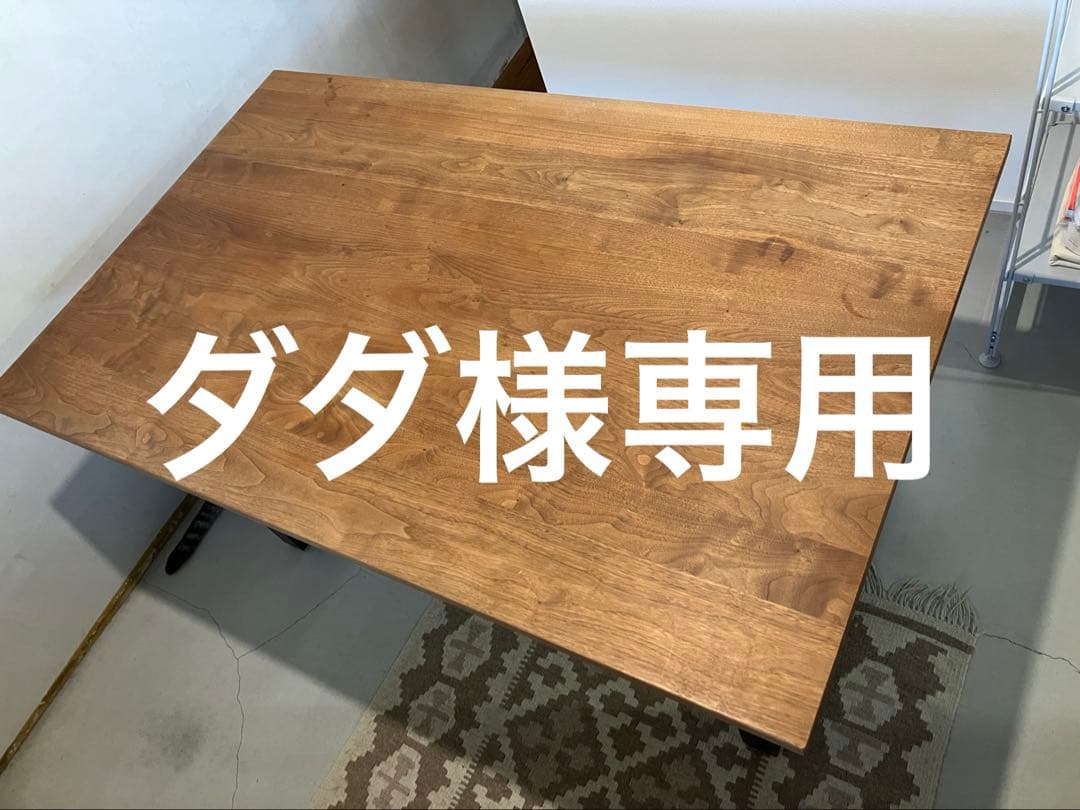 マスターウォール　テーブル