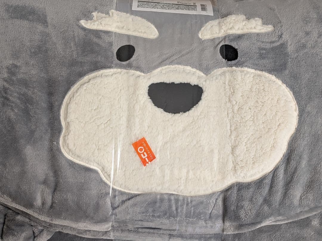 シュナウザー　入れるクッション　アニマル　犬　ワンコ　寝袋　ベット　コーナン