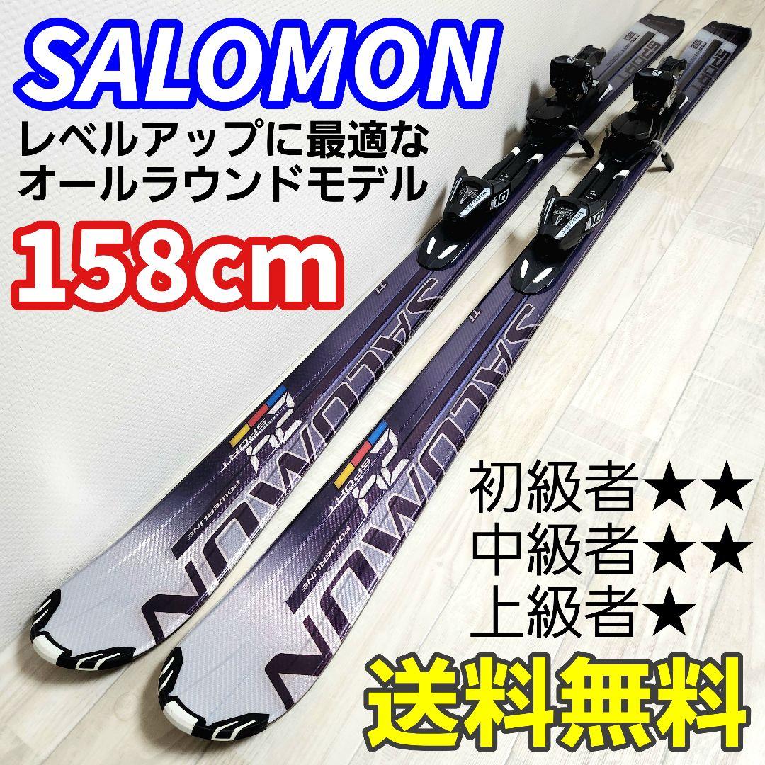 【送料無料】SALOMON/サロモン 24SPORT 158cm スキー板