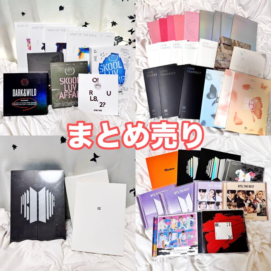 BTS アルバム CD まとめ売り