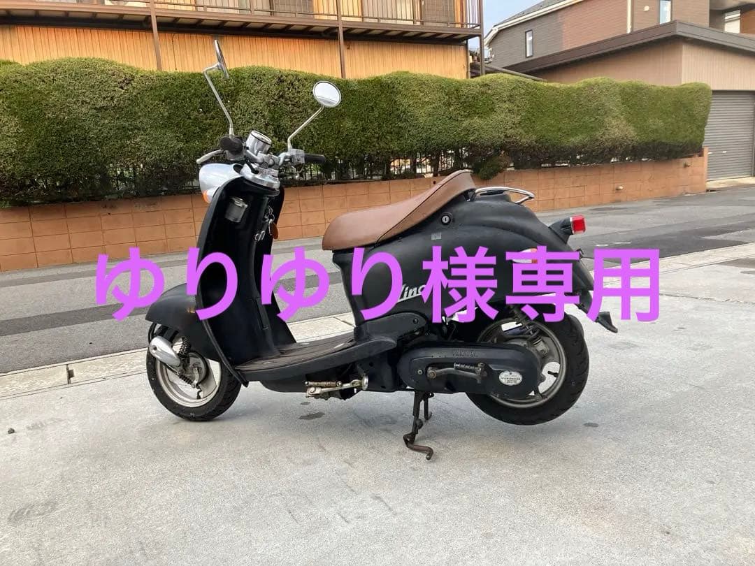 Yamaha Vino 黒 スクーター　2st 手4万円