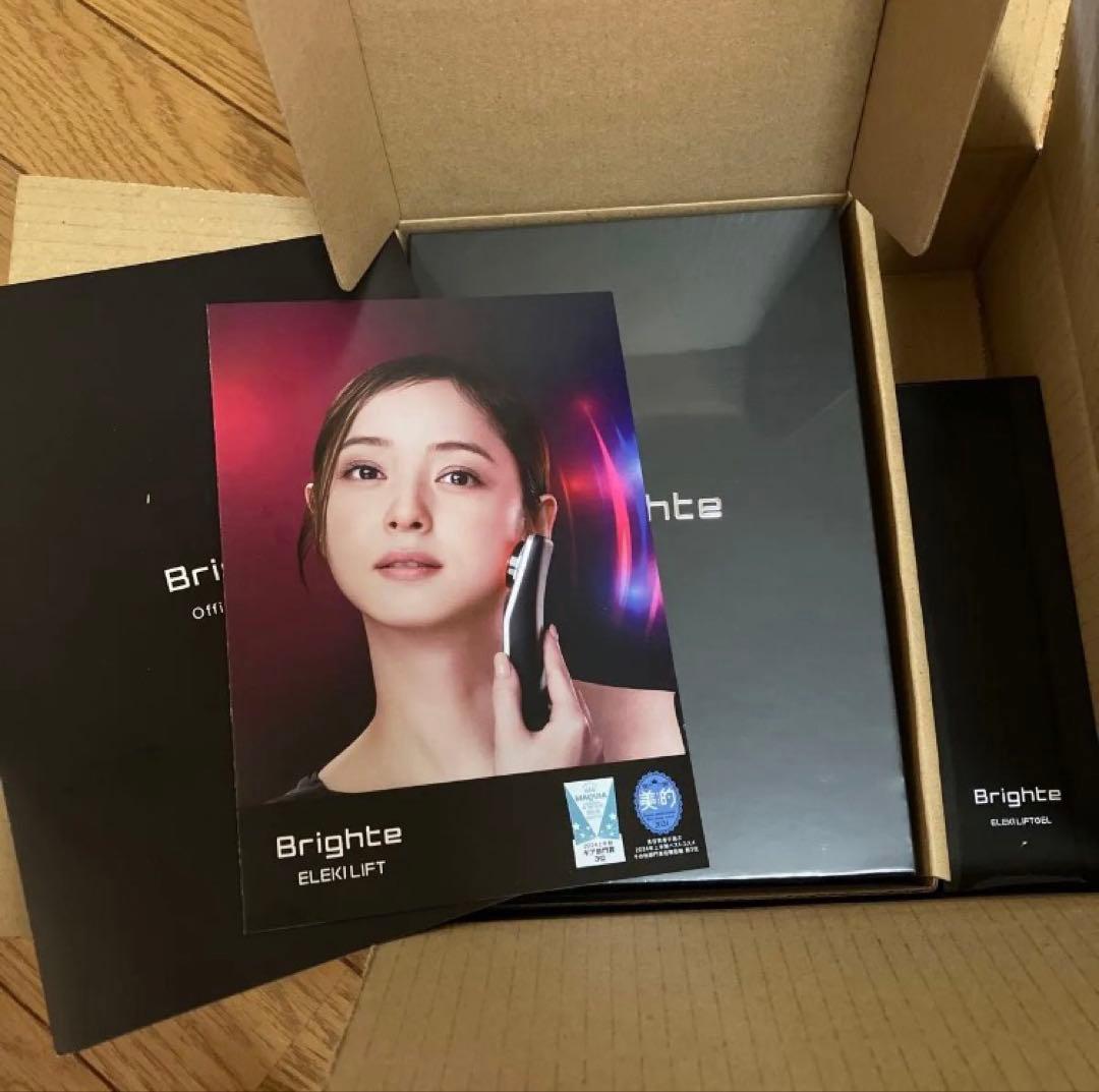 新品　Brighte ブライト　美顔器 エレキリフト