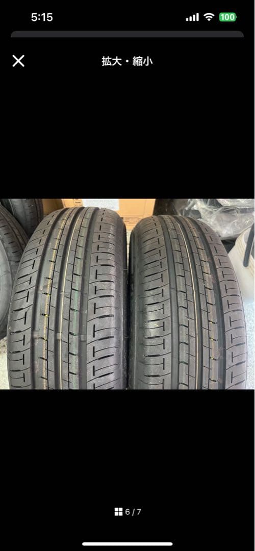①185/65R15 88SのECOPIA EP850タイヤ2本セット。