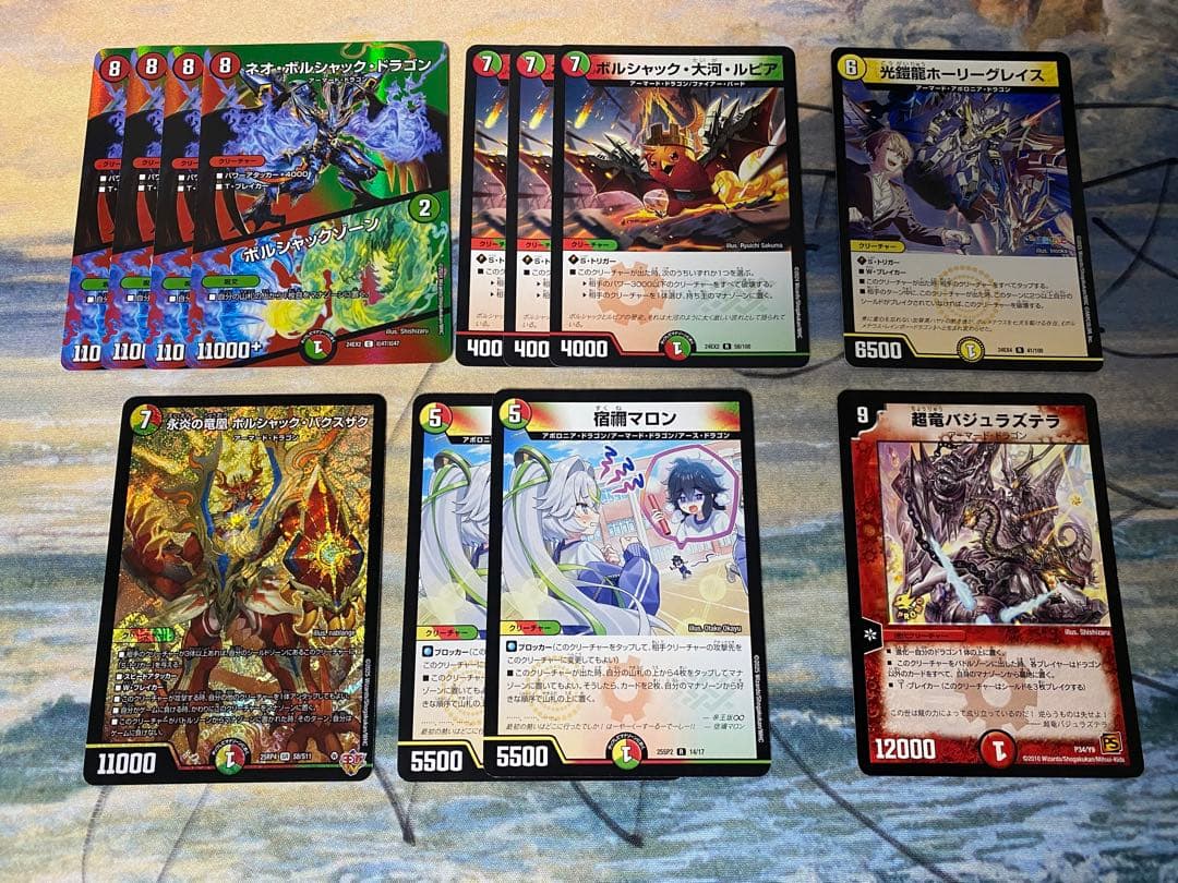 リースボルシャックデッキ 調整パーツ付き