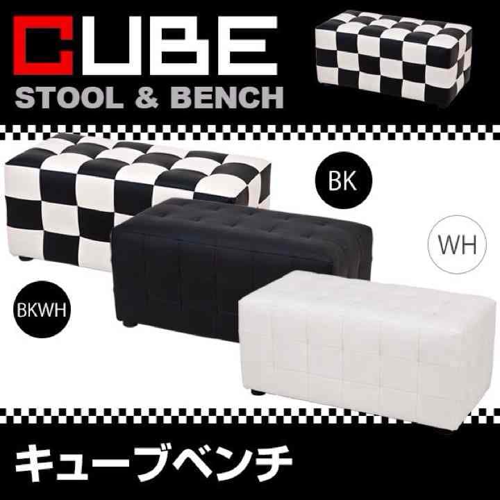 キューブベンチ　BK/チェッカー/WH