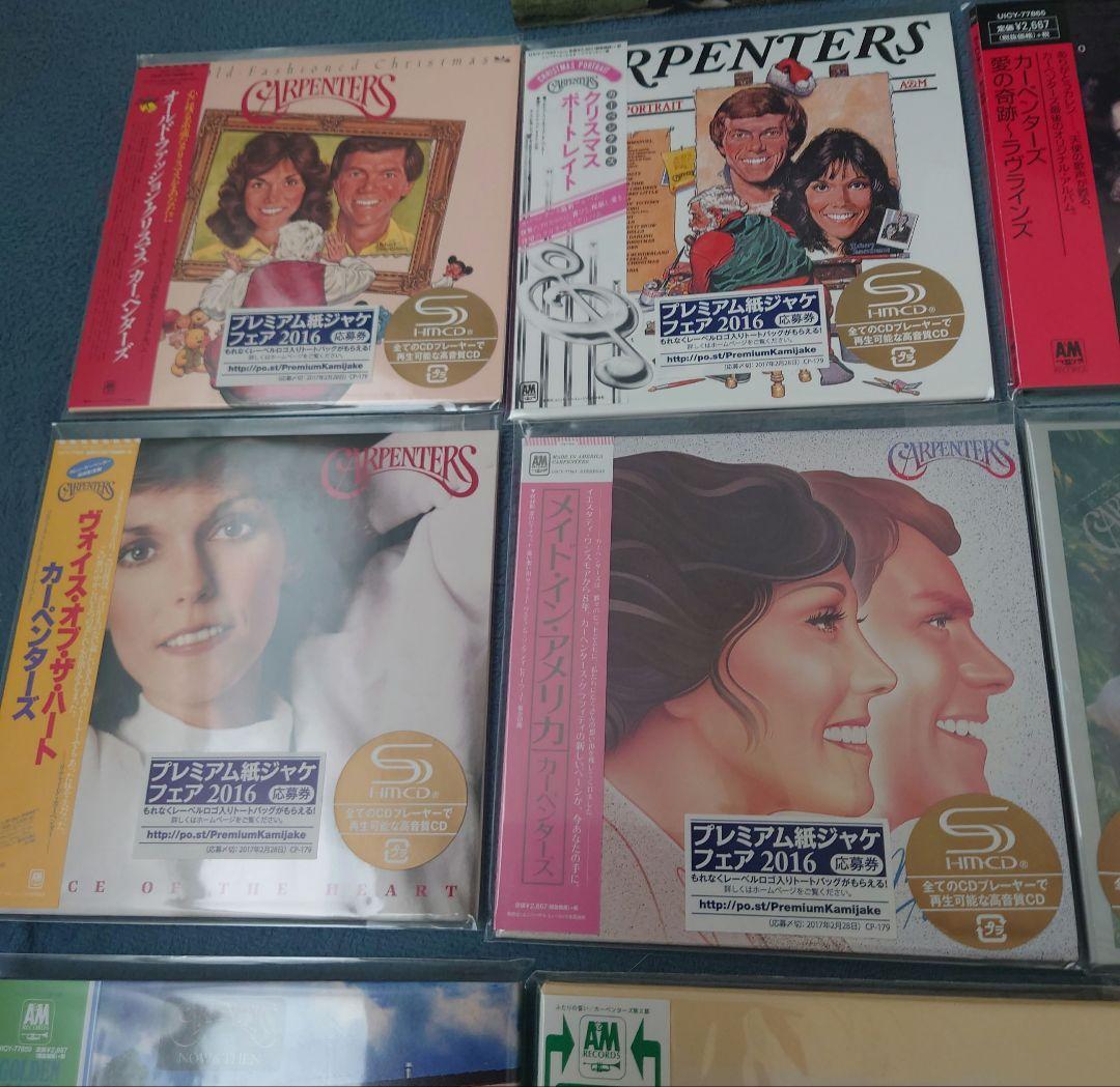 カーペンターズ SHM-CD