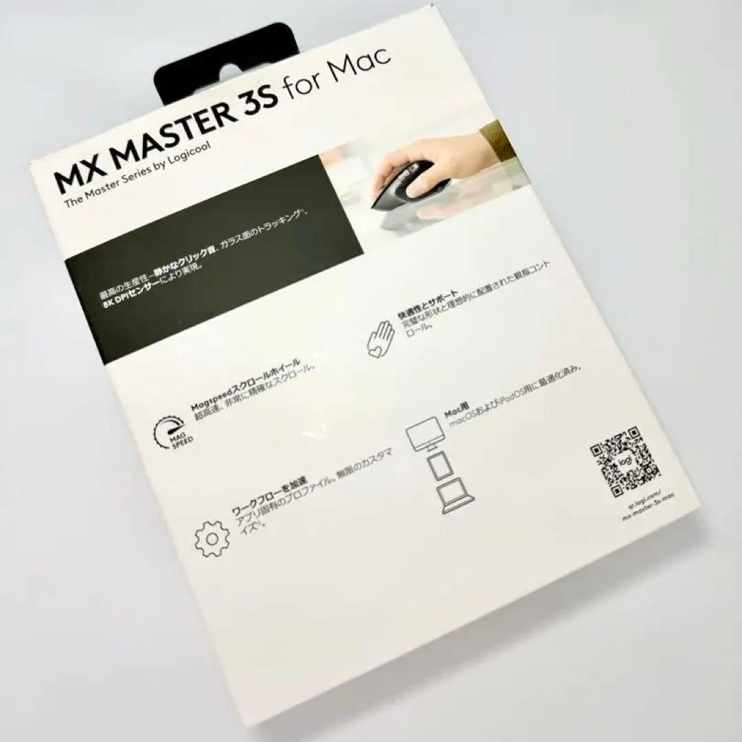 マウス・トラックボール Logicool MX MASTER 3S for Mac MX2300MSG